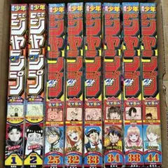 発展途上様専用】週刊少年ジャンプ 8冊まとめ売り - メルカリ