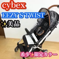 2026年最新】cybex サイベックス イージーsツイストの人気アイテム