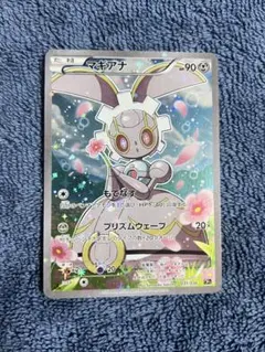 まーいの小部屋 様専用