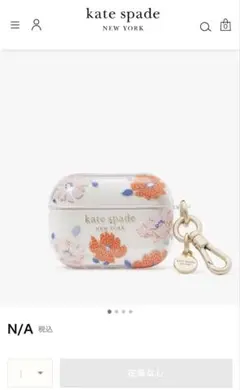 【kate spade】airpods pro ２世代用ケース