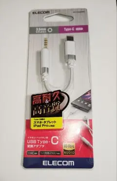 ELECOM Type-C to 3.5mm 変換アダプタ AD-C35SDWH