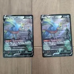 2025年最新】ザシアンv csrの人気アイテム - メルカリ