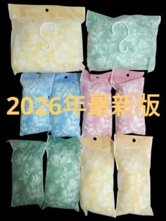 TEIJIN 乾っとソフトパックドライ 除湿剤 10個セット
