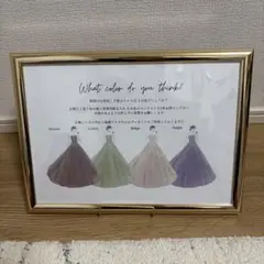 ドレス色当てクイズ フレーム 結婚式 ウエディング
