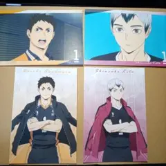 ハイキュー!! ポストカード 澤村大地 北信介