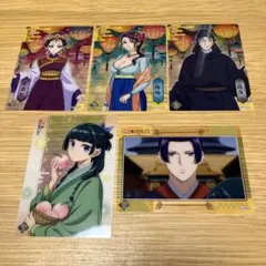 薬屋のひとりごと クリアカードコレクション２ 合計5点
