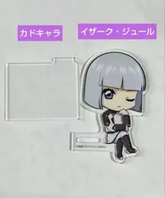 機動戦士ガンダムSEED FREEDOM カドキャラ イザーク・ジュール