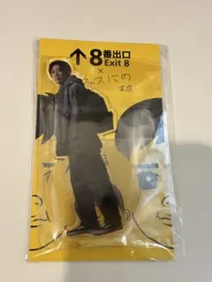 2025年最新】二宮和也 アクスタの人気アイテム - メルカリ