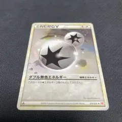 2026年最新】ダブル無色エネルギーの人気アイテム - メルカリ