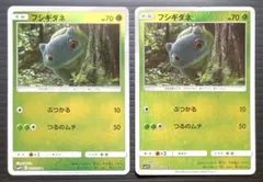 ポケカ　SMP2　ムービースペシャルパック　名探偵ピカチュウ　フシギダネ　2枚のサムネイル