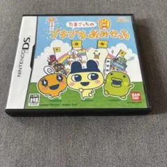たまごっちのプチプチおみせっち ニンテンドーDS ソフト