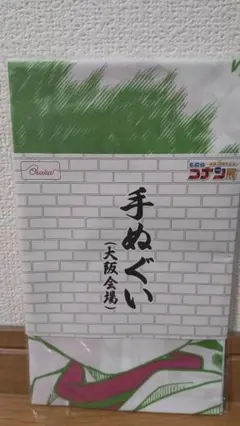 名探偵コナン コナン展  手ぬぐい 札幌会場 限定 怪盗キッド コナン 名探偵コナン コナン展 30周年 札幌会場限定 手ぬぐい キッド - メルカリ