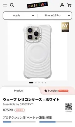 CASETiFY Snappy ウェーブシリコン グリップスタンド ホワイト - メルカリ