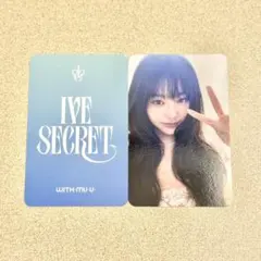 ウォニョン IVE SECRET ポップアップ withmuu ラキドロ トレカ