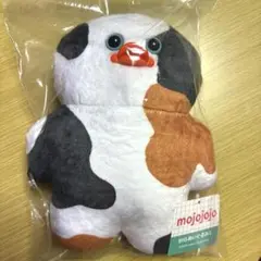 mojojojo bigぬいぐるみ　ひよこ