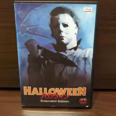2026年最新】ハロウィン6 最後の戦い プロデューサーズ・カット [Blu