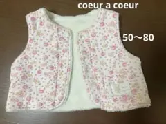 クーラクール　リバーシブルベスト50〜80 秋冬　ピンク
