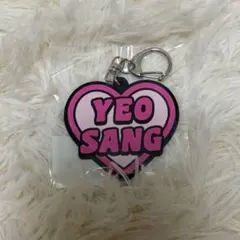 ATEEZ スクラッチ ヨサン ラバー キーホルダー