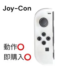 即購入⭕️ Nintendo Switch ジョイコン ホワイト 有機el 左