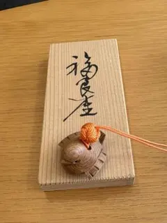 木製鳥型工芸品 専用箱付き