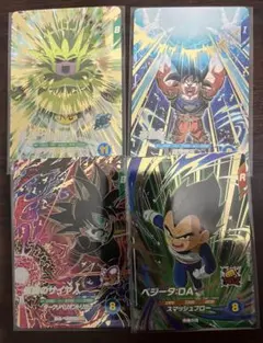 ドラゴンボールダイバーズ GDRまとめ売り