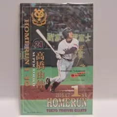 Item thumbnail for item 08593558-a162-47f5-a2df-78ade99c8dfd