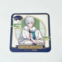 にじさんじ Dytica スイパラコラボ コースター 叢雲カゲツ