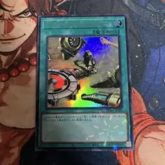 遊戯王　ペンデュラム•トレジャー　ウルトラパラレル