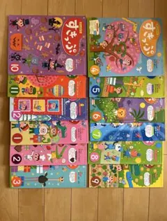 Item thumbnail for item e9945bc8-f991-4110-8761-93fd177570bc