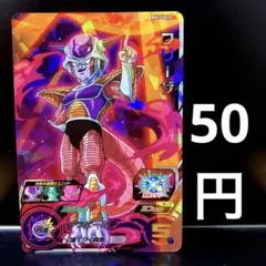価格変更！】ドラゴンボールヒーローズ クリーザ HGD2-40 SR - メルカリ