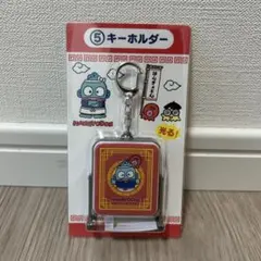 ハンギョドン 40周年 キーホルダー　サンリオ