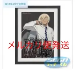 【未開封品】名探偵コナン 安室透 額入りアート