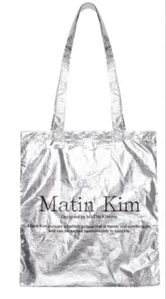 MatinKim マーティンキム ポッピン エコバッグ トートバッグ シルバー