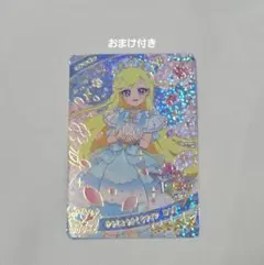 アイプリ ゆうじょうさくらツイン みつき