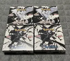 ポケモンカード ブラックボルト ホワイトフ レア 各2BOXずつ　シュリンク付き