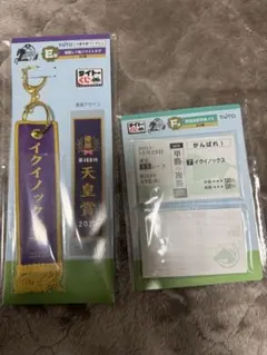 タイトーくじ　HORSE HEROES　E賞　F賞　イクイノックス