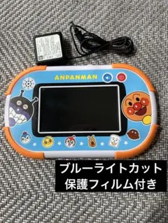 美品 アンパンマン 知育パッド ブルーライトカット保護フィルム 純正アダプタ付き