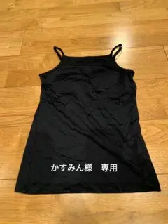 CLOSSH 黒 キャミソール サイズ150