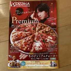 Item thumbnail for item aefd7882-2c73-4edf-9093-2a04cfac2a78