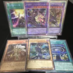 遊戯王 エクシーズ アジア版 シク シークレット 5枚セット - メルカリ
