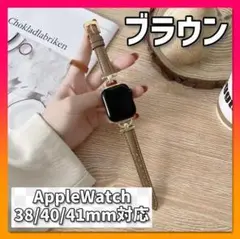【 ブラウン 】Apple Watch 38/40/41mm レザーバンド