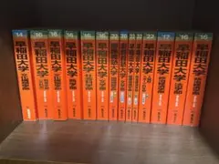 上智大学　過去問　8〜13年分 上智大学 過去問 8〜13年分 - メルカリ