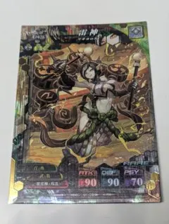 レア　ロードオブヴァーミリオン　魔種/炎/PSP　PRキャンペーン　天野喜孝 レア ロードオブヴァーミリオン 魔種/炎/PSP PRキャンペーン