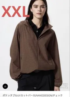 新品 ユニクロ ポケッタブルUVカットパーカ ブラウン 茶 チェック XXL