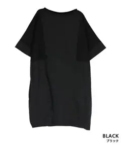 【新品未使用】koibitomisakl バルーンチュニック プルオーバー