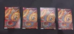 2026年最新】赤単フミガルドの人気アイテム - メルカリ