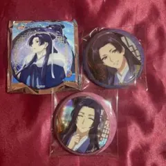 薬屋のひとりごと　壬氏　グリッター　缶バッジ　限定品　3個