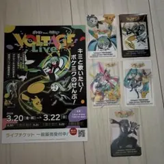 ポケミク　クリアカード　5種コンプセット