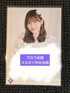 イコラブ　高松瞳　生写真　宝石衣装　直筆サイン 2025年最新】Yahoo!オークション -イコラブ高松瞳の中古品・新品