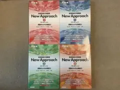 河合塾　新英語長文問題集「New Approach」　4冊セット